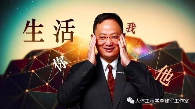 风水遇上人体工程学：衢州体育公园的“隐身术”与天人智慧（一）(图8)