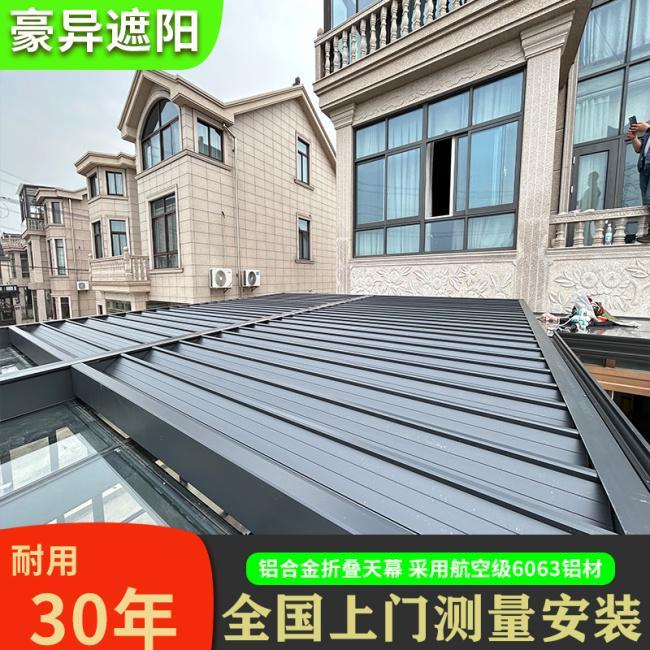 2026年阳光房遮阳帘品牌推荐榜:TOP5品牌测评与选型指南(图1) 2026年阳光房遮阳帘品牌推荐榜:TOP5品牌测评与选型指南(图1)