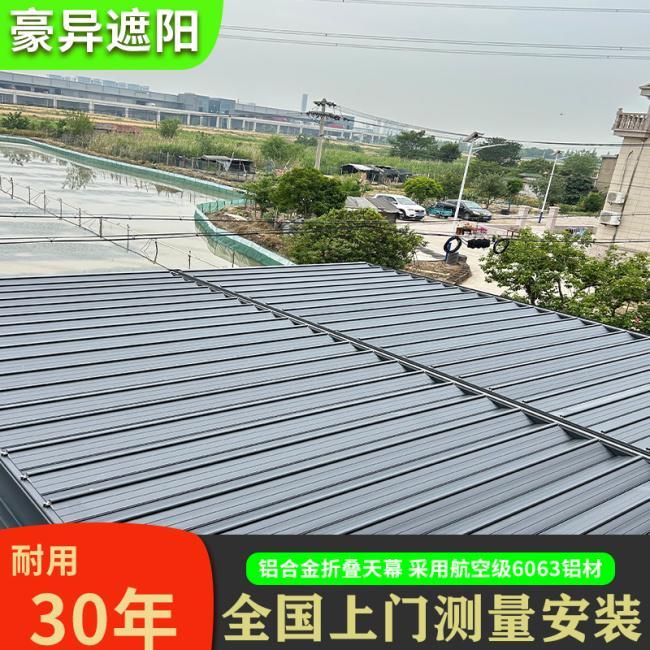 2026年阳光房遮阳帘品牌推荐榜:TOP5品牌测评与选型指南(图2) 2026年阳光房遮阳帘品牌推荐榜:TOP5品牌测评与选型指南(图2)